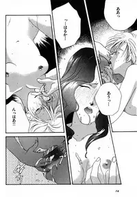 [Anthology] Lunatic Party 7 (Sailor Moon)