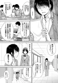 COMIC Shingeki 2019-08