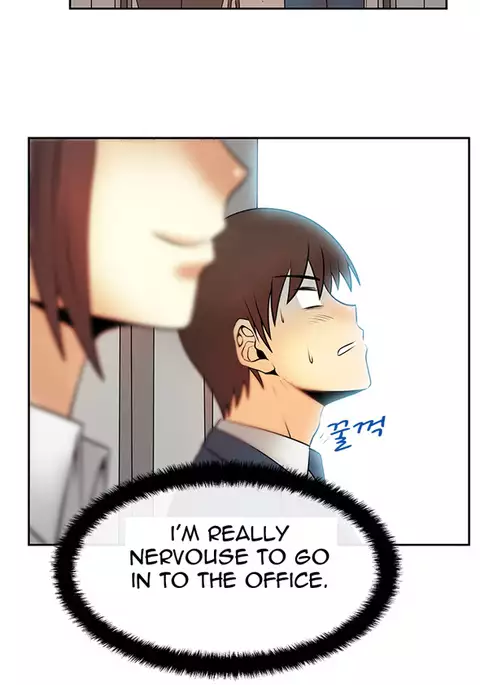 My Office Ch.1-33