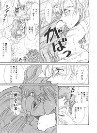 [Anthology] Girl's Parade 98 Take 10 (Various)