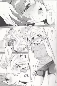 (Bokura no Love Live! 2) [MuraMura Pocky (Kasumi)] Spiritual Romance (Love Live!)