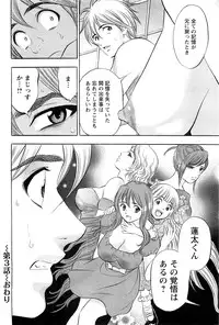 Action Pizazz Special 2009-07