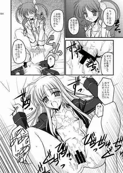 [Aji Zukushi (Kitamiya Genbu)] MERCHEN DIVER (Mahou Shoujo Lyrical Nanoha) [Digital]