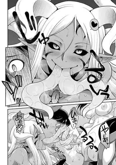 Tokumu sentai karafuru fōsu