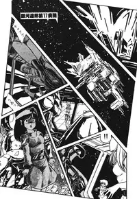 [Aran Rei] Patoraiza3 vol.1