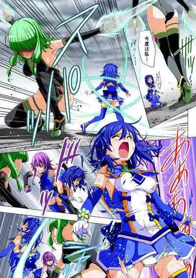 Yotsuba no Senki Clover Rose Dainiwa