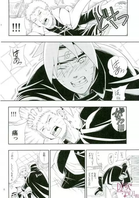 お年頃ってやつですから