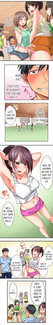 You Cum, You Lose! Wrestling with a Pervert Ch.3/?