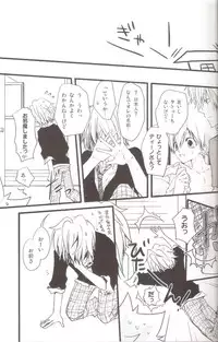 [Hitman Reborn-DESORDEN] 跳ね馬まみれ (yaoi)