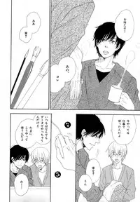 [Anthology] b-BOY Phoenix Vol.10 Odougu Tokushuu