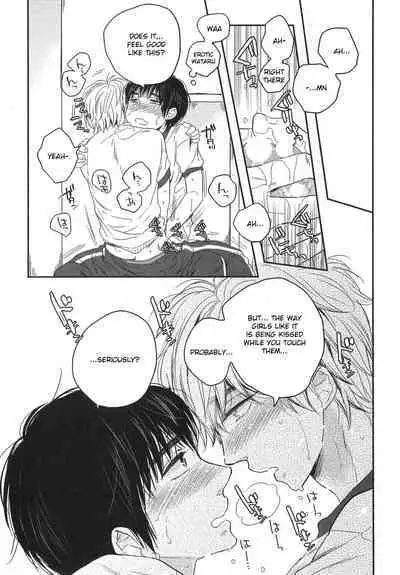 Mayou Inu, Sasou Neko