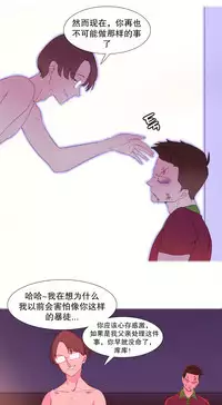 [Rozer] A World that I Rule | 我统治的世界 Ch.1-19 [Chinese]