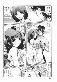 [Inuta Zetto] Inzetsu Onnakyoushi Higyaku no Tashinami