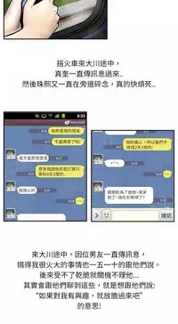 中文韩漫 魅力女孩 Ch.0-9 [Chinese]