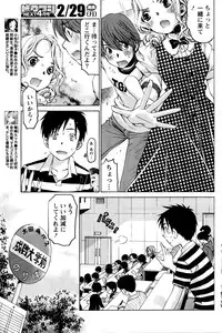 Monthly Vitaman 2016-03