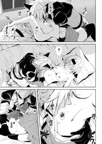 (C92) [momoirohoppe (Rei)] Konya wa Mate. ga Dekinai (Granblue Fantasy) [Chinese] [无毒汉化组]