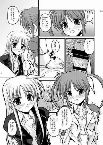 [Aji Zukushi (Kitamiya Genbu)] MERCHEN DIVER (Mahou Shoujo Lyrical Nanoha) [Digital]