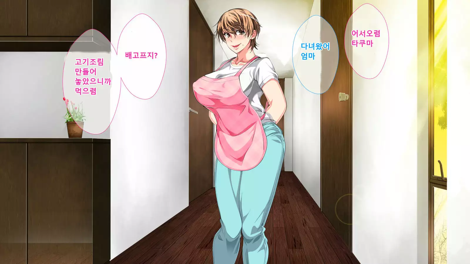 Boshi Soukan Ga Nichijouka Shita Oyako...Sannengo, Haha O Haramaseta Musuko