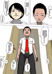 Shimai Shima Ch. 1-2