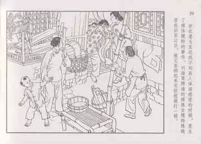 史上名妓 画魂传奇-潘玉良（上）（孙福林 2014年12月）