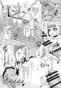 (C94) [A.S.G Group (Misonou)] Zoku Yamaoku e Ikou! (Dragon Quest V)