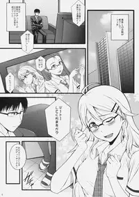 (C79) [Count2.4 (Nishi)] Continuation (THE iDOLM@STER)
