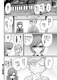 Action Pizazz 2018-10 [Digital]