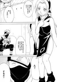 [Crimson Comics] Uzumaki Soushuuhen (Naruto)