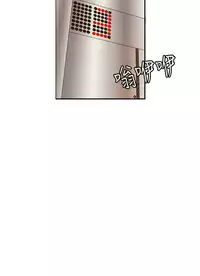 中文韩漫 淫stagram Ch.0-5 [Chinese]