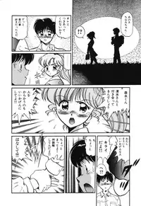 [Wolf Tarou] Bishojo Sange