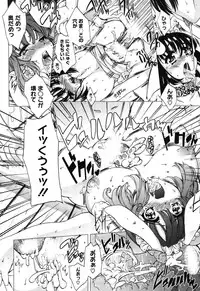 [Puyon] Nanimite Haneru? Ch. 1-4 + Extra