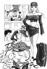 [ISUTOSHI] Slut Girl + Alpha