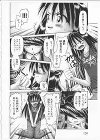 [Bow Rei] Himitsu no Hanazono 2 - The Secret Garden 2