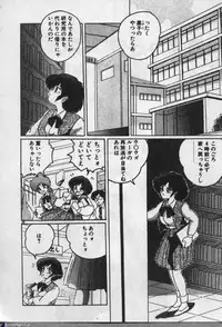 [Dr.Raisuke] Witch Sisters