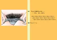 [Circle Hiro Q] Okaasan Satueikai