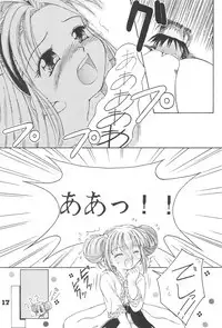 [PHOENIX PROJECT (Kamikaze Makoto, Kanzaki Shirou)] Okosama Lunch 3.5 (Various)