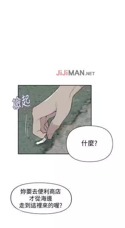 【周六连载】秘密教学（作者：美娜讚 & 鋼鐵王） 第1~61话