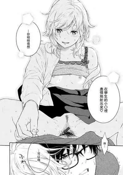 [Key] Gunjou Noise-Tsuujouban- [Chinese] [tigaliya个人重嵌] [Digital]