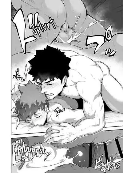 xx Denakatta dou shiyou!?