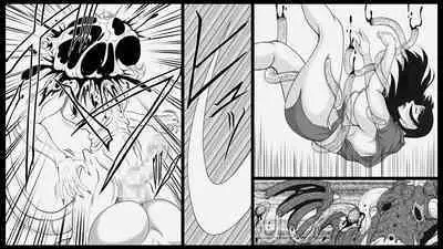 [Dendendou] Shiryuutani dai hachiga (vol.8)