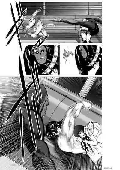 [Tetsu MOMOTA] Chijou Hyakkai R18 Ch16-20 [Chinese] 地上100層 [牛頭人酋長之魂漢化]