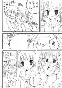 (ComiComi13) [Eidanchikatetsu (Masayoshi Tomoko)] Do it! (Saki)