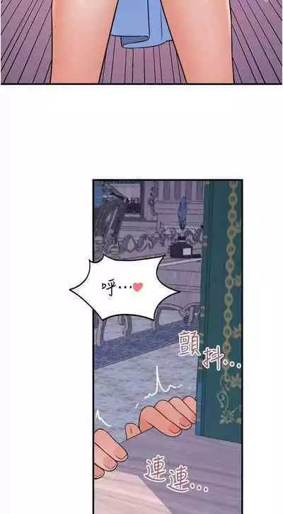 Elf Who Likes to be Humiliated Chapters 41 to 50