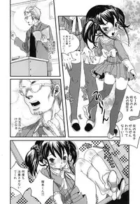 [Torino Munenik] Shirimampo