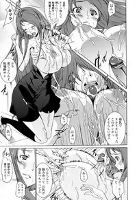 [Ogawa Masahi] Candy Girls