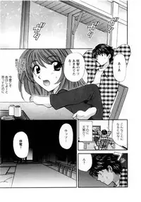 [Hirose Miho] Kimi to Mahiru no Toshokan De