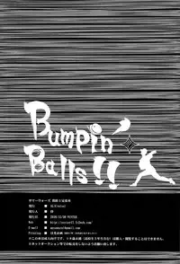 (C79) [AG (Ai Samurai)] Bumpin' Balls!! (Summer Wars) [English] {Leon990 Scanlations}