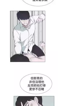 小一轮的纯爱女孩（36-40）【完结】