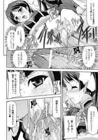 [Anthology] Megami Crisis 6 [Digital]