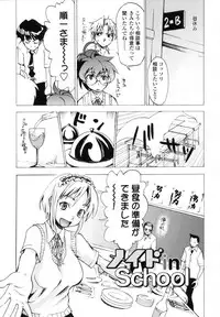 [Moritaka Takashi] Koganezawa-san ni Omakase - Leave Everything Up To Koganezawasan -